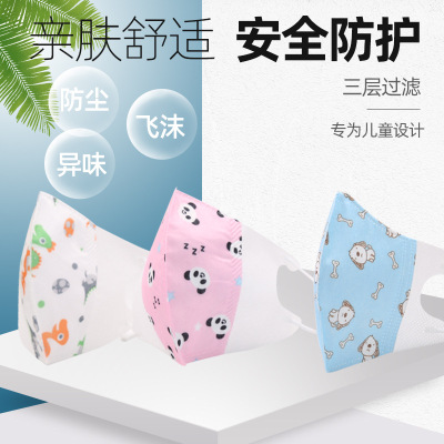 Children's 3D 3D Mask Three-Layer Cartoon Printed Non-Woven Farbic Disposable Meltblown Fabric Students Wholesale