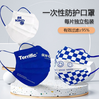 Klein Blue Print Disposable Protective Mask Three-Layer Creative Personality White Adult Breathable Independent Packaging