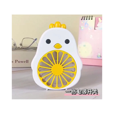 Cartoon Mini Rechargeable Chicken Fan