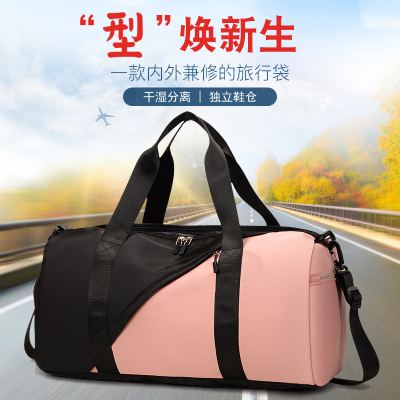 Travelling Bag Bag Fashion Hand Bag Women Bag Syorage Box Gym Bag Swim Bag Sports Bag Luggage Bag Satchel Yoga Bag