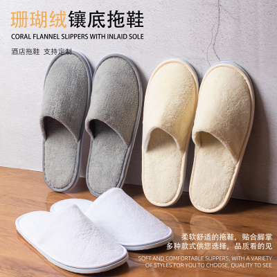 Hotel Homestay Hotel Disposable Coral Velvet Slippers Spot Slippers Factory Direct Sales