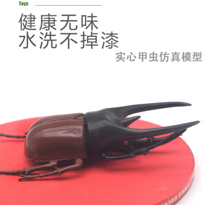 Simulation Big Beetle Model Toy Trick Insect Japanese Rhinoceros Beetle Iron Cow Trick Toy Model Decoration Factory Direct Supply