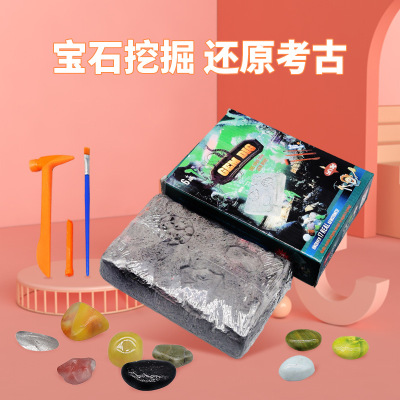 DIY Archaeological Gem Blind Box Gem Excavation Archaeological Toys Children's Toys Kindergarten Gifts Factory Direct Supply