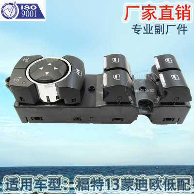 Factory Direct Sales for 13 Mondeo Low-Fitting Window Adjustment Button DG9T-14540-DAB3JA6