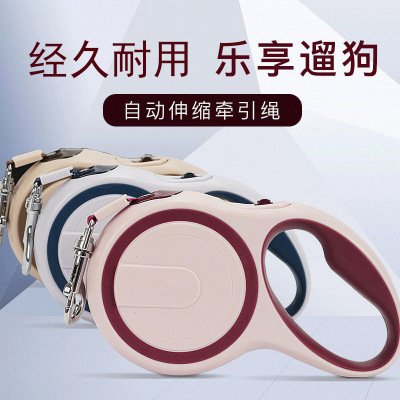 Pet Supplies Pet Hand Holding Rope Double Color Hand Holding Rope Dog Leash Automatic Retractable Leash Hand Holding Rope Pet Supplies Wholesale
