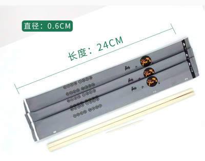  Chopsticks Kraft Paper Packaging Disposable Chopsticks 24 Lengthening Chopsticks Crystal