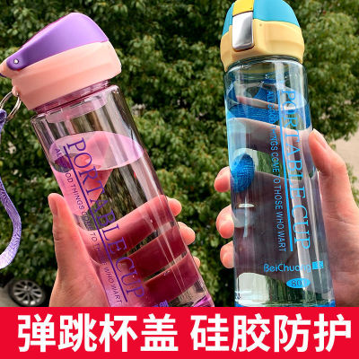 Lingguang Cup Innovative Summer Simplicity Portable Sports Large Capacity Large Capacity Outdoor Universal Water Cup