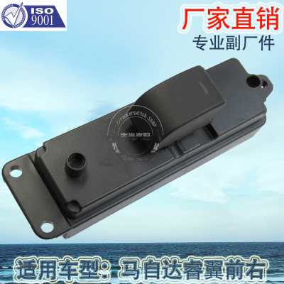 Factory Direct Sales for Mazda Ruiyi Front Right Car Window Regulator Switch GS1D-66-370