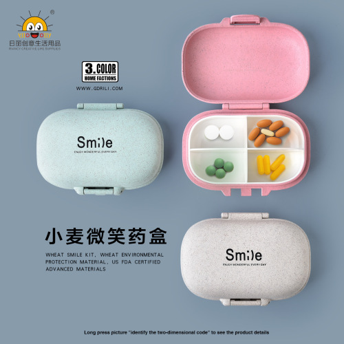 wheat straw plastic small medicine box cosmetics storage box creative jewelry storage box candy box