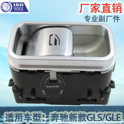 Factory Direct Sales for Mercedes Benz GLS Window Adjustment Switch GLE Car Glass Lifter 1679054601