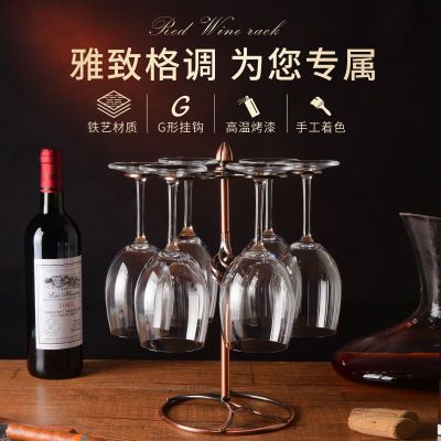 Wholesale European Red Wine Cup Rack Wrought Iron Wine Rack Storage Rack Cross-Border Product Selection Factory Supply Can Be Sent on Behalf