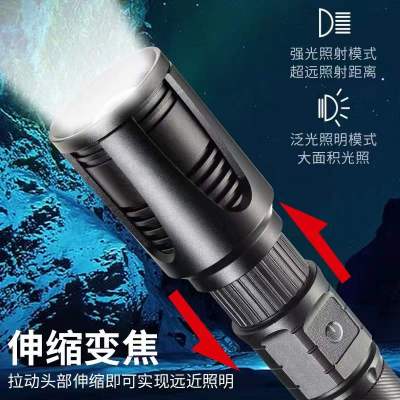 P50 Power Torch Led Multi-Function Zoom Small Work Light with Charging Outdoor Self-Defense Mini Self-Defense Flashlight