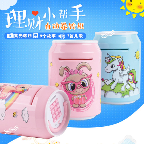 cartoon password saving pot multi-function portable music story automatic roll money saving machine savings bank