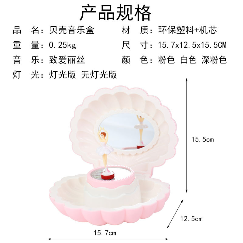 Product Image Gallery