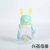 Cartoon Rabbit Ears Children's Shoulder Strap Crossbody Portable Drinking Cup Straw Cup Baby Kindergarten Spring Plastic Water Cup