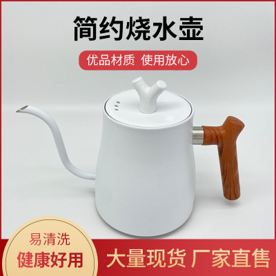 Simple Kettle Induction Cooker Electric Ceramic Stove Electric Kettle Stainless Steel Kettle Wood Grain Handle Household Pot Wholesale