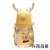 Antler Children's Water Cup Straw Cup Primary School Student Plastic Portable Male and Female Baby Handle Strap Kindergarten Water Bottle