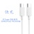 Double-Headed Type-C Fast Charge Line Applicable Notebook Computer Cellphone C- C Flash Charging Data Charging Cable.