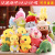 Yiwu Factory Wedding Throws Crane Machines Baby Doll Prize Claw Doll Short Plush Toy Wholesale