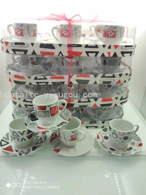 Ht9002 Ceramic Cup Dish