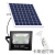 Solar Spotlight Household Outdoor Garden Lamp New Rural Photovoltaic Street Lamp Led High-Power Floodlight