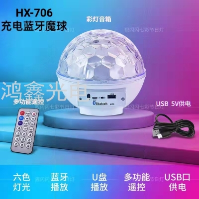 KTV Flash Charging Voice  USB Flashing Light Bluetooth Led Crystal Magic Ball Audio Speaker Colorful Light Factory