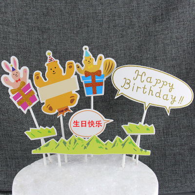 Baking Cake Topper Crystal Glitter Multiple DIY Private Customized Animal Birthday Cake Decorative Flag Small Insert