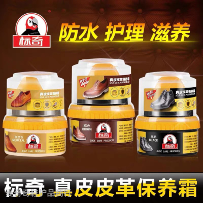 Lanolin nourishing cream leather shoe polish black leather coat maintenance oil colorless polished leather care solution