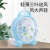 Little Fan Home Cartoon Student Dormitory Mute Bed Desktop Small Electric Fan Summer Electric Fan