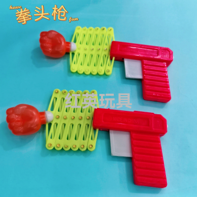 Classic Boxing Gun Modeling Toys Children's Educational Competition Leisure Toys Hanging Board Supply Activity Sports Gifts