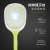 New a Pinte Huiyan Soft Rechargeable Household Electric Mosquito Swatter Fly-Beating Infant and Child Lying Mosquito Killing Lamp Odorless Suction Catch