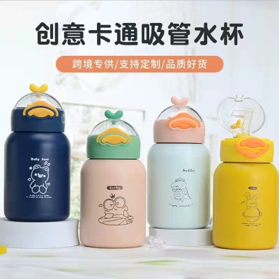 New Children 'S Stainless Steel Duckbill Vacuum Cup Cute Portable Children 'S Pot Gift Straw Big Belly Water Cup