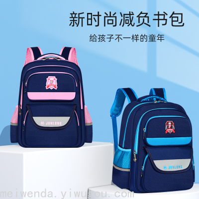 Fashion Primary School Children Grade 1-6 Schoolbag Large Capacity Backpack Wholesale