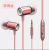 Direct Sales Hot Metal Heavy Bass in-Ear Earphone Wire Control with Microphone Mobile Phone Computer Universal Earphone Wholesale