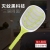 New a Pinte Huiyan Soft Rechargeable Household Electric Mosquito Swatter Fly-Beating Infant and Child Lying Mosquito Killing Lamp Odorless Suction Catch