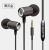 Direct Sales Hot Metal Heavy Bass in-Ear Earphone Wire Control with Microphone Mobile Phone Computer Universal Earphone Wholesale