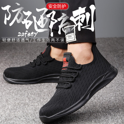 New Work Shoes Anti-Smashing and Anti-Penetration Flying Woven Breathable Lightweight and Wear-Resistant Non-Slip Work Shoes Men's Shoes