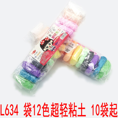 L634 Bag 12 Color Ultra Light Clay Barrel Colored Clay Plasticene Children Handmade Colored Clay Wholesale