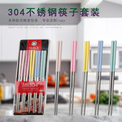 Wheat Straw 304 Stainless Steel Chopsticks Tableware Household Anti-Mildew Non-Slip Kuaizi Set