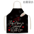 2022 New Black Letter Linen Apron Creative Kitchen Baking Apron Oil-Proof Sleeveless Coverall