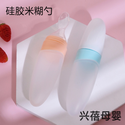 New Infant Rice Cereal Squeeze Feeder Complementary Food Rice Cereal Bottle Baby Silicone Squeeze Baby Spoon Rice Cereal Spoon