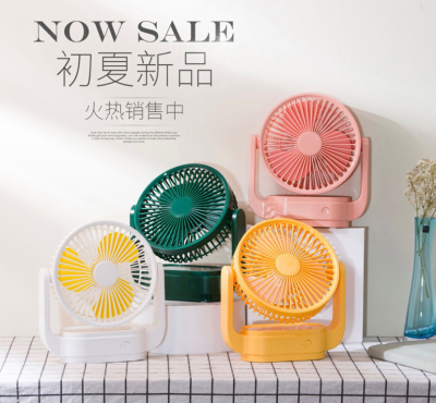 Summer New Cool Fashion Desk Student Dormitory Desk Portable USB Rechargeable Small Fan