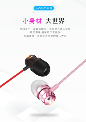 Headset Factory Direct Sales Metal in-Ear Headset Turbo Snake Pattern Heavy Bass Headset with Microphone Drive-by-Wire Universal Headset