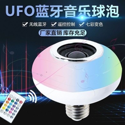 Smart Bluetooth Music Bulb Led Colorful Speaker Globe E27 Wireless Audio with Remote Control Bulb