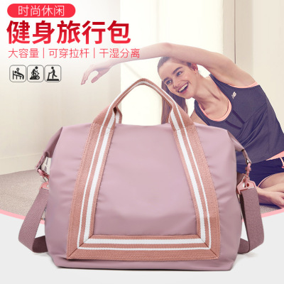 Travel Bag Women's Large Capacity Lightweight Short-Distance Cute Luggage Bag Fashion Gym Bag New Business Travel Bag