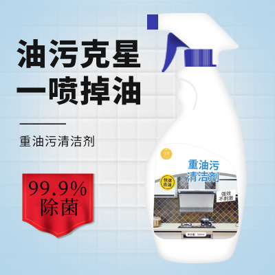 Kitchen Oil Removal No Exaggeration Strong Foamed Cleaner Weight Removal Oil Cleaner Grease Cleaner Range Hood Cleaning Agent