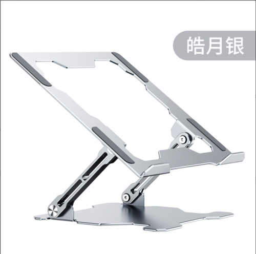 Aluminum Alloy Laptop Hollow Heat Dissipation Bracket 