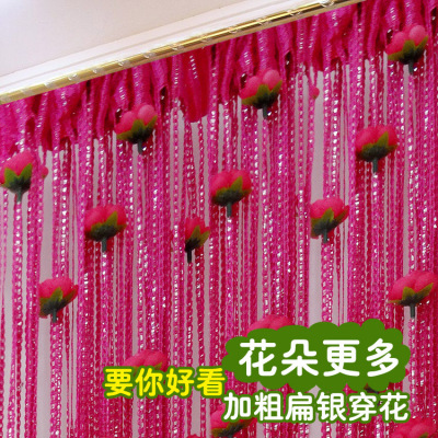 S Curtain Rose Curtain Line Living Room Room Partition Curtain Thickened Encrypted Decorative Curtain Tassel Curtain Wholesale