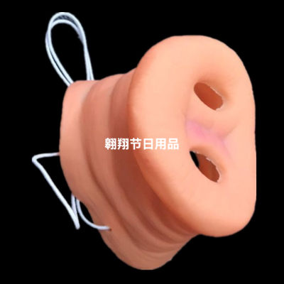 Halloween Fake Nose Funny Pig Eight Ring Big Nose Pig Ears Simulation Latex Pig Nose Pig Ears