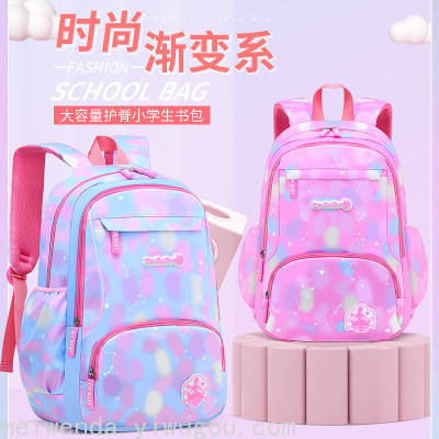 Fashion Gradient Primary School Children Grade 1-6 Schoolbag Backpack Stall Wholesale